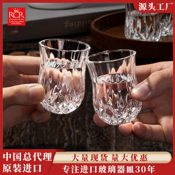 Rcr Liquor Glass Italian Imported Crystal 0.1kg White Wine Glass Glass Cup Liquor Tasting Cup Liquor Divider