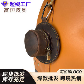 Cross-border Personalized Creative Hat Style Coin Purse Crazy Horse Leather Mini Coin Storage Bag Leather Waist Hanging Small Wallet