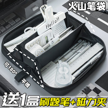 Large Capacity Volcano Pencil Case for Boys Stationery Case for Junior High School Senior high school Pencil Case for Boys and Girls Stationery Bag for Students