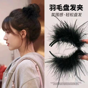 Black Feather Hairpin Women's Back of Head High Ponytail Artifact Fixing Clip Ball Head Clip Autumn and Winter Headwear Hairpin