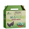 Green shell farm soil egg packaging box to send eggs shockproof gift box free-range egg packing box empty box wholesale