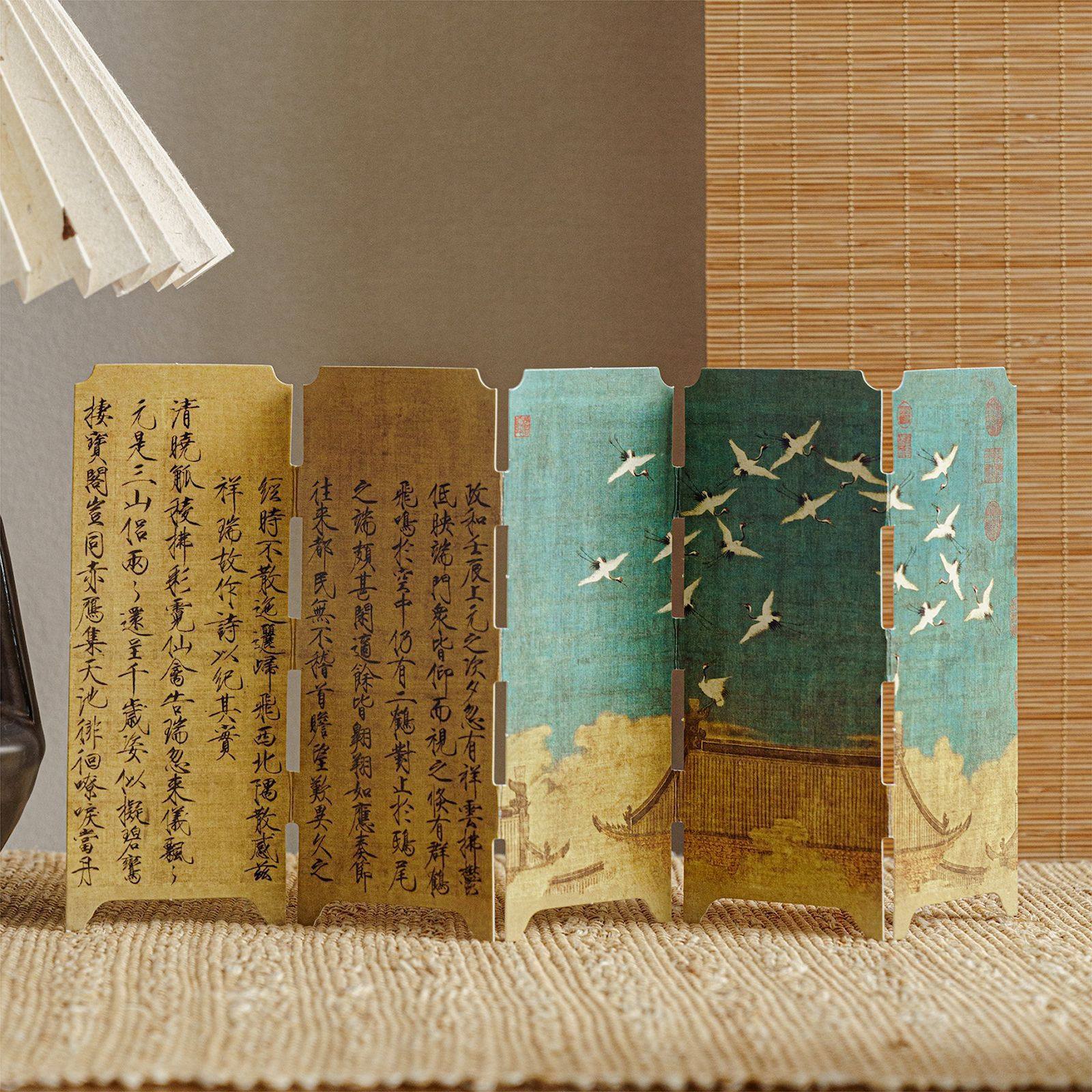 Mo Mo Jiangshan Picturesque Series National Wind Screen Bookmark Ancient Style Famous Painting Calligraphy Text Student Reading Mark Card