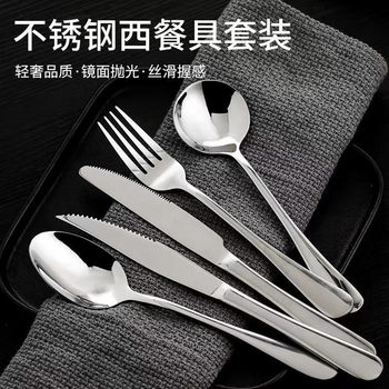 MG Stainless Steel Tiny Spoon Round Spoon Coffee Spoon Western Knife Steak Knife Fork Fruit Fork Spoon Paper Card Thickened