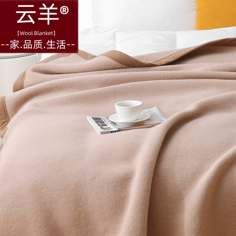 Autumn and Winter Pure Wool Office Nap Blanket, Thickened and Warm, Cloud Sheep New Chinese Style Camel Color Off-White Blanket