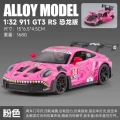1:32 bao shijie gt3 dinosaur painted alloy car model-pink