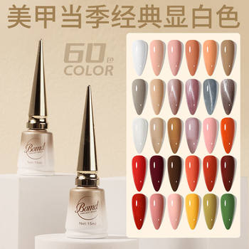 Nail art shop e-commerce for phototherapy glue popular color white nail polish glue autumn and winter Net red nail polish glue wholesale