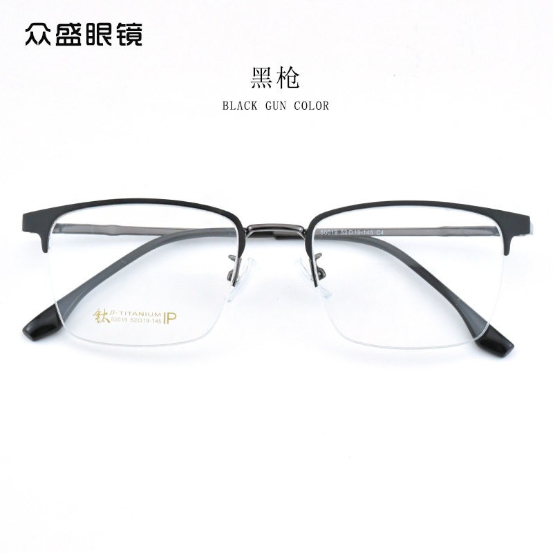Business high-end elegant scum steel eyebrow science men's eyebrow frame half-frame metal myopia glasses frame eyebrow line frame