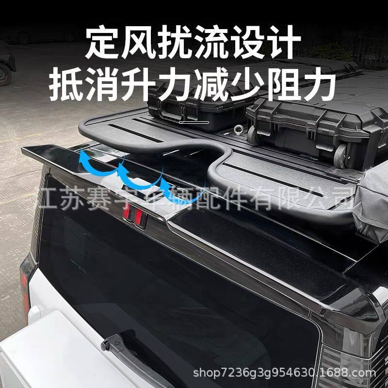 适用奇瑞icar03尾翼专用压尾车顶定风翼改装顶翼外观装饰配件