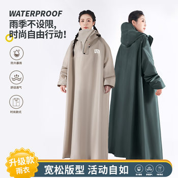 Electric Car Raincoat Thickened Long Sleeve Adult Motorcycle Battery Car Poncho Full Body Rainstorm Protection Riding Raincoat