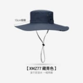 [77 Upgraded Version] Navy Blue