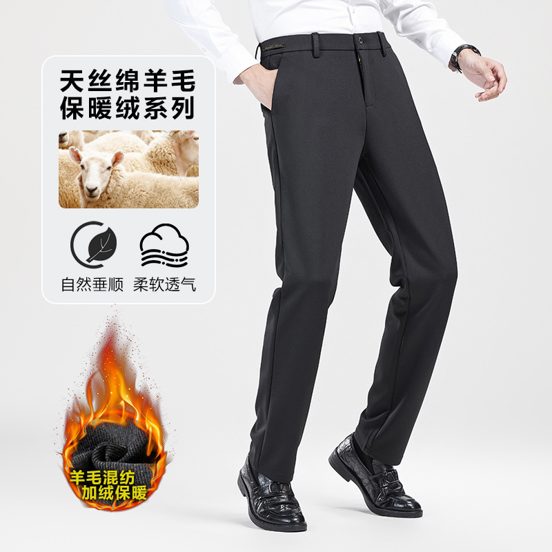 (Mới) Mã A8334 Giá 940K: Quần Nam Sutdpi Dáng Ôm Body Gợi Cảm Sexy Hàng Mùa Xuân Thu Đông Dày Ấm Thời Trang Nam Chất Liệu G03 Sản Phẩm Mới, (Miễn Phí Vận Chuyển Toàn Quốc).
