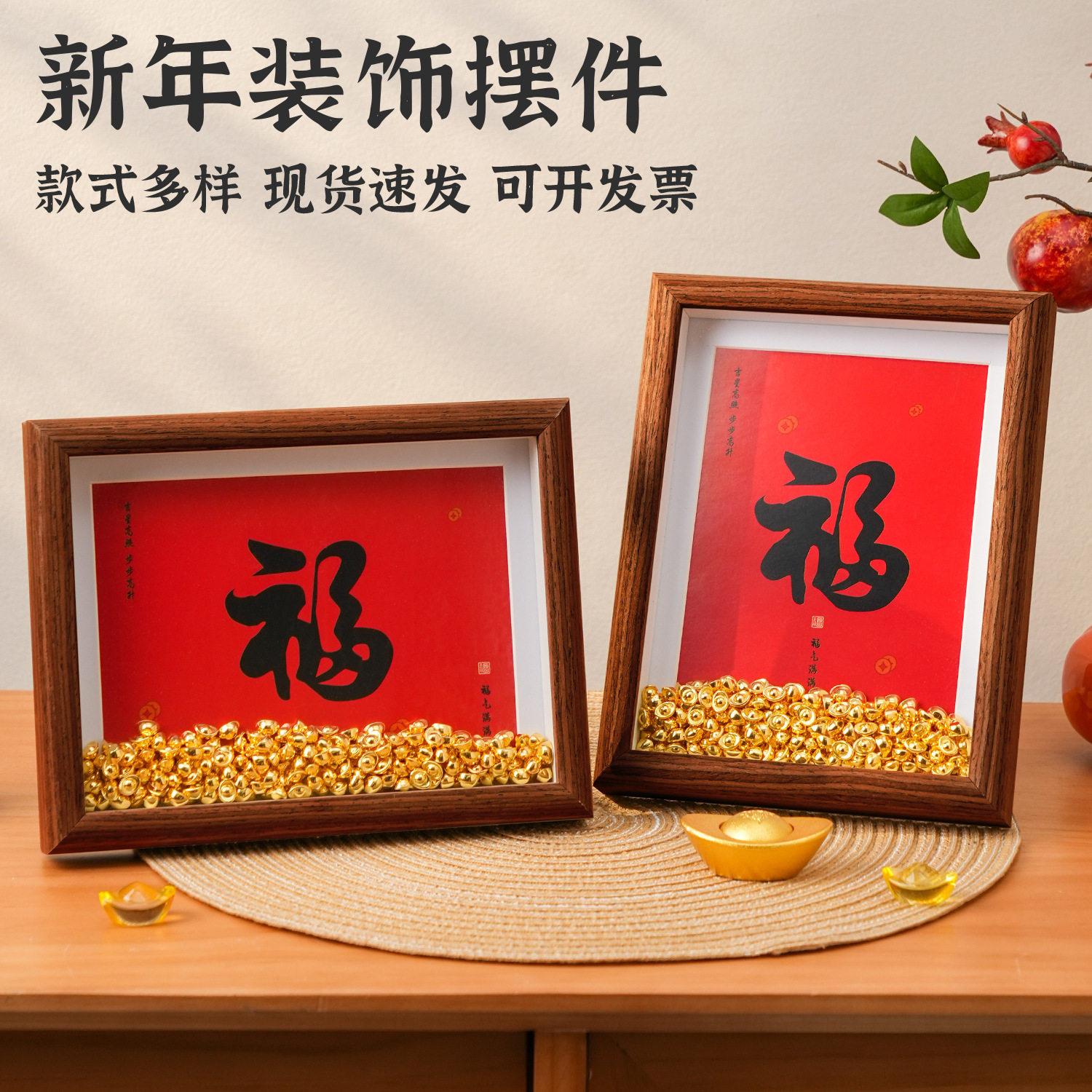 Solid Wood Photo Frame 6inch 8inch Picture Frame with Blessing Character, Peace and Joy New Year Ornament Desktop Decoration for Chinese New Year Spring Festival Decoration