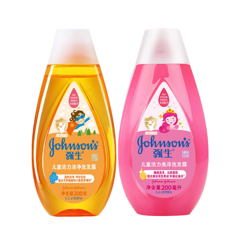 Johnson baby children's shampoo wholesale moisturizing cleansing shampoo genuine goods a generation of hair can be invoiced