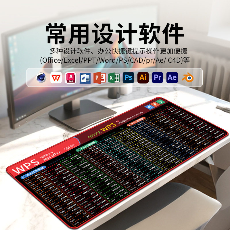 Extra Large Mouse Pad Wps/Cad/Ps/Ai/Pe Shortcut Keys Office Computer Desktop Keyboard Pad Extension Anti-Slip Pad