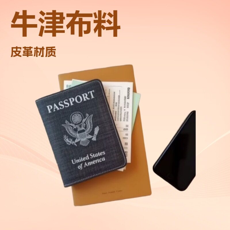 Leather Passport Holder for Men and Women Traveling Abroad, Zipper Passport Document Bag, Ticket Document Bag, Card Holder, Passport Book
