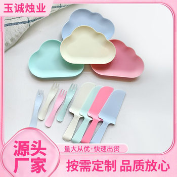 Cloud Plate Set Birthday Tableware Disposable Plate Thickened Stab-Proof Knife and Fork Internet Celebrity Cake Tableware Manufacturer Wholesale