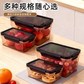 Refrigerator Crisper Pet Storage Box Frozen Sealed Box with Lid Food Dumpling Box Camping Style Lunch Box Transparent Box