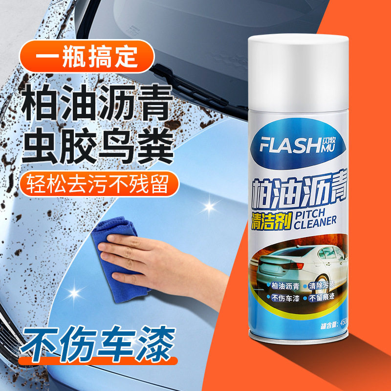 Asphalt Cleaner, Car Cleaning Agent That Does Not Damage Paint, Super Strong Decontamination and Glue Remover, Glue Remover and Cleaning Agent for Three Years