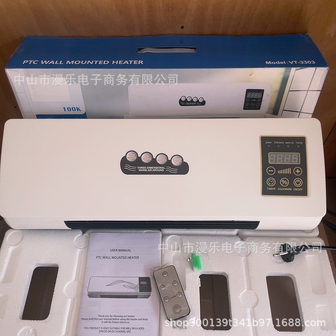 取暖器小型家用速热省电暖风机电暖器出口110v热风机直播代发礼品