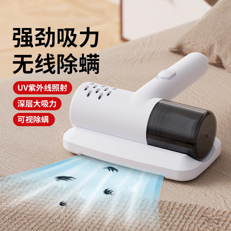 ครัวเรือนไร้สาย MINI MITE Remover,ดูดที่แข็งแกร่ง,ไร้สายไร R...