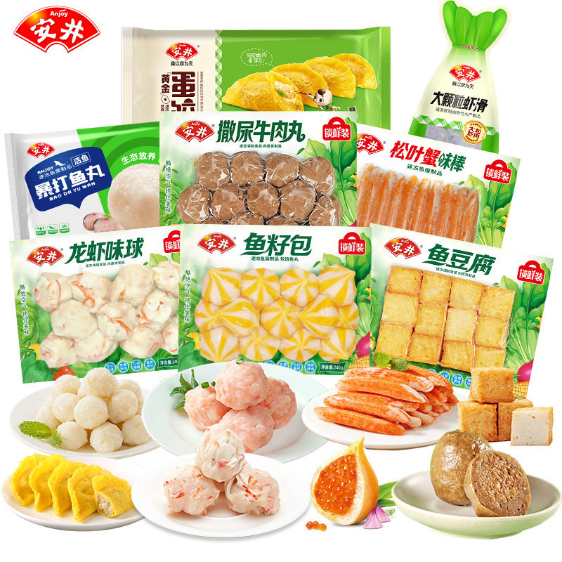 Anjing Hot Pot Ingredients Fish Tofu Combination Package Fish Roe Bag Peeing Beef Balls Fresh-Locked Quick-Frozen Hot Pot Balls Wholesale