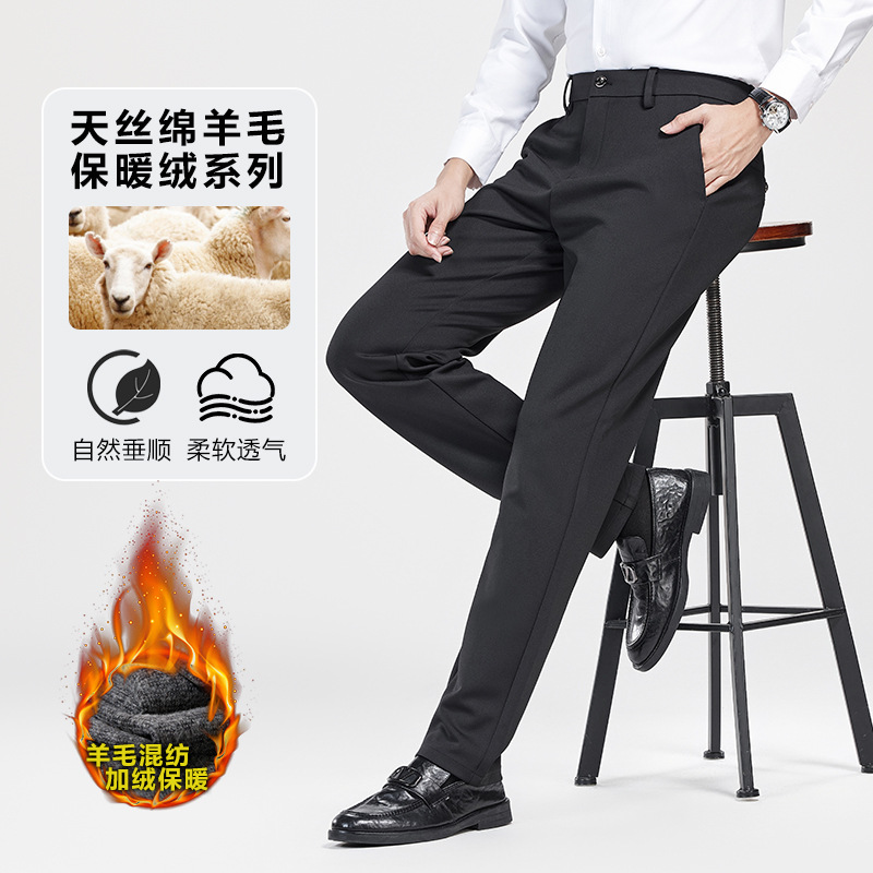 (Mới) Mã A8369 Giá 940K: Quần Nam Sutdpi Dáng Ôm Body Gợi Cảm Sexy Hàng Mùa Xuân Thu Đông Dày Ấm Thời Trang Nam Chất Liệu G03 Sản Phẩm Mới, (Miễn Phí Vận Chuyển Toàn Quốc).
