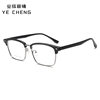A807 New Tr90 Eyebrow Trendy Eyeglass Frame Suitable for Prescription Lenses and Blue Light Blocking Glasses, Same Style as on Xiaohongshu for Students