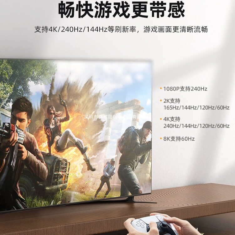 Superior HDMI Cable 8K High-Definition Cable 2.1 Computer Connected to Tv Projector Large Screen Ps5Switch Cable 4K