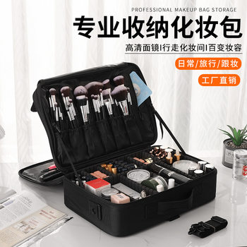Manufacturers with Mirror Cosmetic Bag Large Capacity Tattoo Eyelash Makeup Partition Bag Cosmetic Case Makeup Artist Professional Cross-border