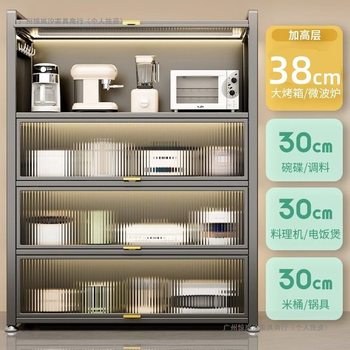Kitchen Floor-Standing Restaurant Storage Cabinet with Door Storage Cabinet Microwave Oven Pot Multi-Layer Functional Storage Cabinet Shelf