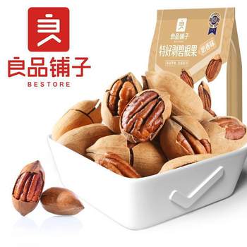 Good product shop Bigen fruit 120g cream nut fried goods easy to peel daily nut snacks Bigen fruit