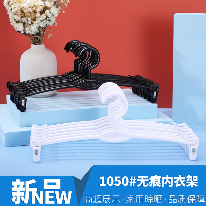 Spot wholesale inner hanger plastic wholesale soft material folding constantly drying underwear clothes clip clothing store bra underwear clip