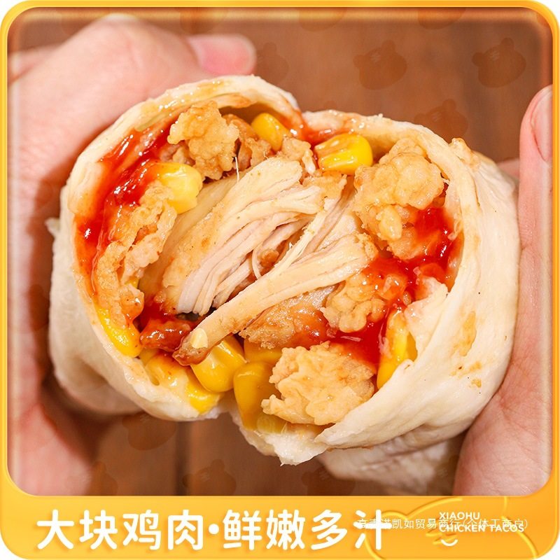 Royal Tiger Mexican Chicken Roll Heated Ready-To-Eat Old Beijing Breakfast Semi-Finished Microwave Fast Food Noodles