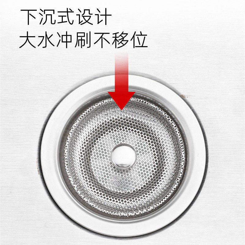 Disposable Filter Old-Fashioned Water Stainless Steel Kitchen Sink Drain Outlet Pool Garbage Delivery