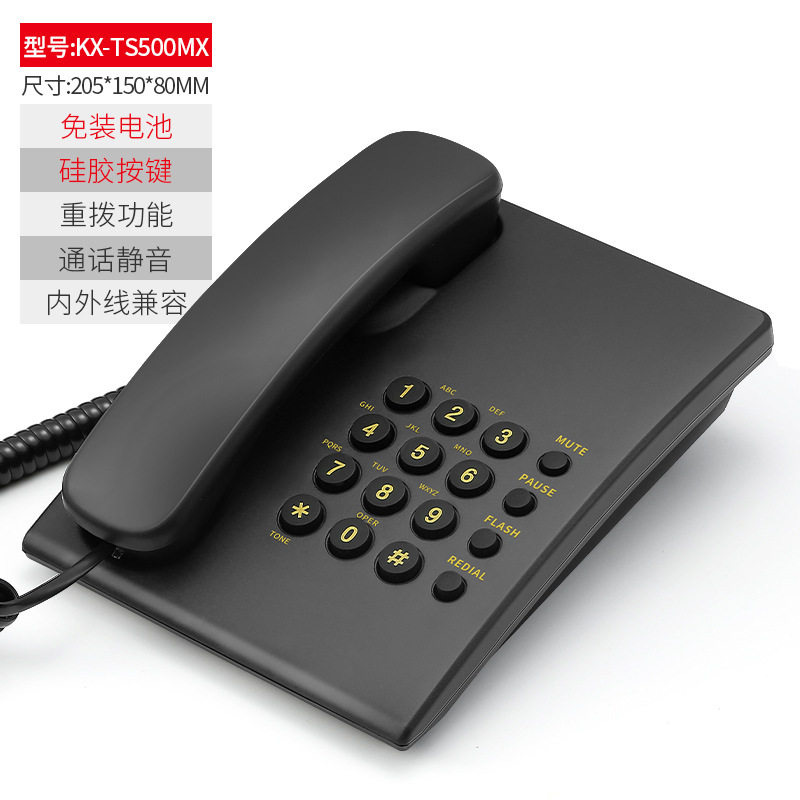 厂家直销英文电话机KX-TS500MX酒店家用办公固定座机有绳按键电话