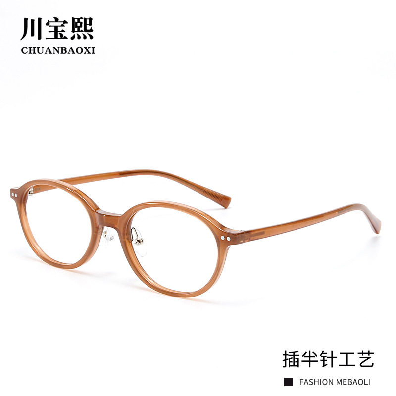TR90 Pin Small Oval Japanese and Korean Style Mirror Frame Retro Artistic Flat Light Eye Frame Myopia Lens Frame
