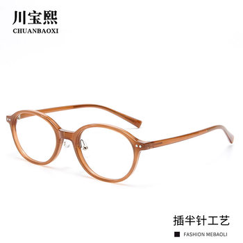 TR90 Pin Small Oval Japanese and Korean Style Mirror Frame Retro Artistic Flat Light Eye Frame Myopia Lens Frame