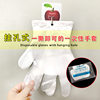 Hanging disposable PE gloves KFC hamburger fried chicken shop food shop food catering hanging hole gloves convenient