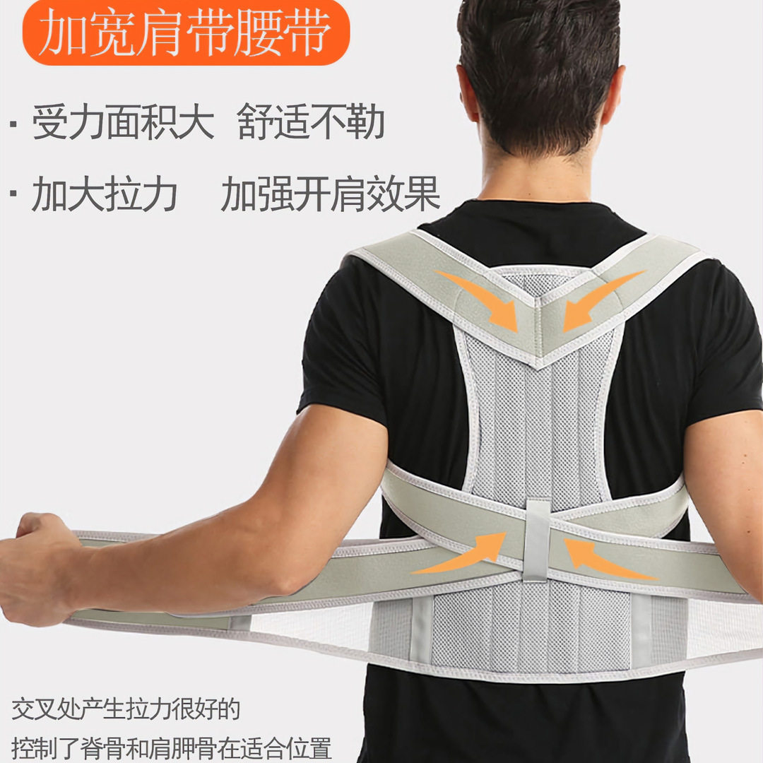 Hunchback Corrector for Adults, Invisible Posture Correction Belt to Correct Spine, Anti-Hunchback, Straight Back, Back Correction Belt