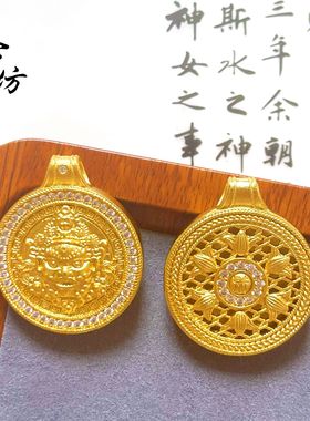 古法传承沙金镂空镶钻黄财神项链国潮女吊坠diy项坠配饰包邮