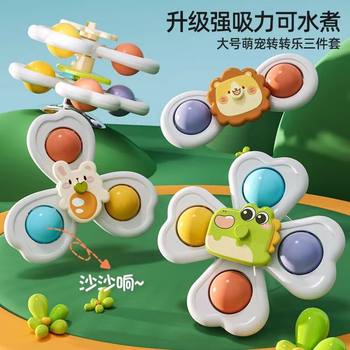 Children's cartoon suction cup carousel silicone gnawing suction cup baby fingertip gyro rotating educational toys cross-border
