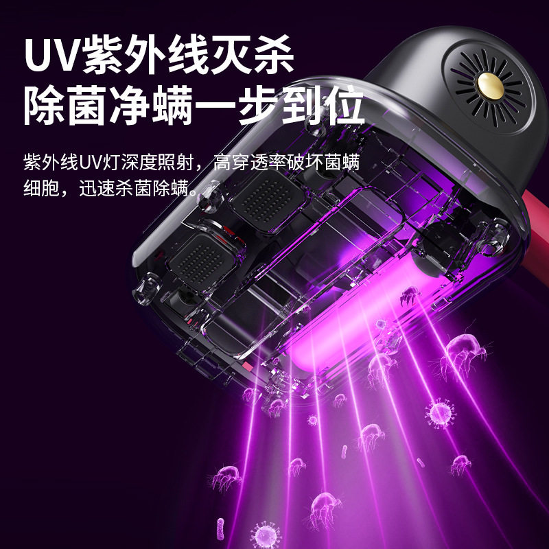 German Household Rechargeable Mite Removal Instrument with Large Suction Power, Double Tapping, Ultraviolet Sterilization and Mite Removal Vacuum Cleaner for Bed