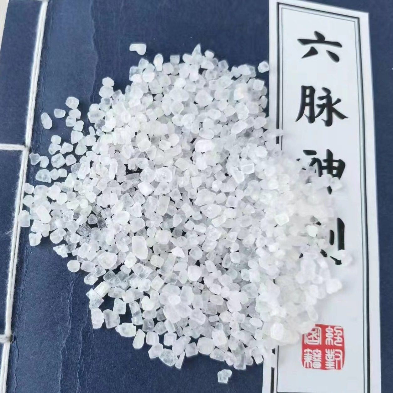 Household Salt, Hot Compress Salt, Soft Water Salt, Large and Small Particles, Various Models and Specifications, Sea Salt and Coarse Salt, Samples Provided