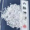 Household Salt, Hot Compress Salt, Soft Water Salt, Large and Small Particles, Various Models and Specifications, Sea Salt and Coarse Salt, Samples Provided