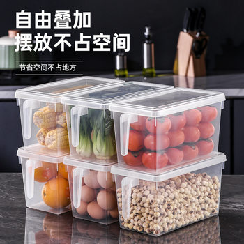 Refrigerator Storage Box with Handle Transparent Food Preservation Box Kitchen Fruit Cereals Storage Box Plastic Finishing Box