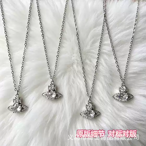 Queen Mother's Full Diamond Saturn Necklace for Women, Light Luxury Niche High-End Clavicle Chain, Minimalist Commuter Versatile Neck Accessory