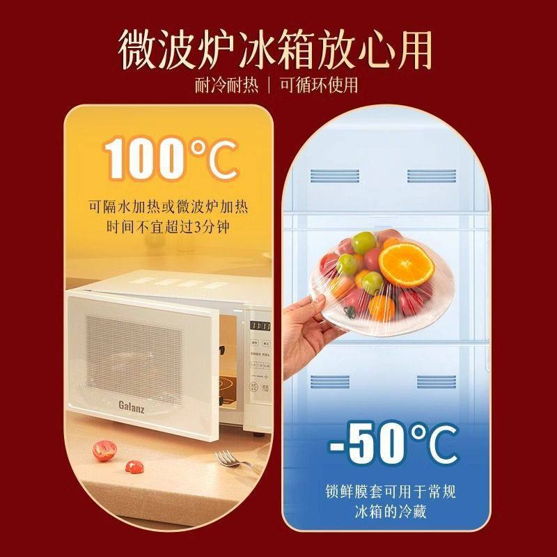 Extra Large Thickeneded Food Grade Plastic Wrap Cover Large Household Refrigerator Kitchen Pe Plastic Bag Large Bowl Tray Cover