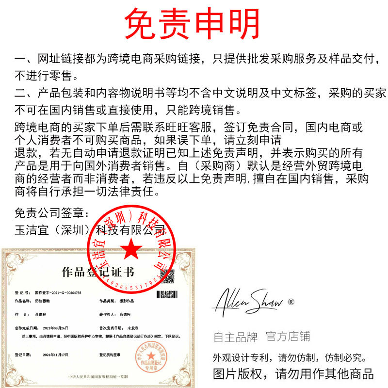 Cross-Border Lipstick Moisturizing Non-Drying Lip Glaze Allen Shaw Creme Lip Gloss Amazon Full Care