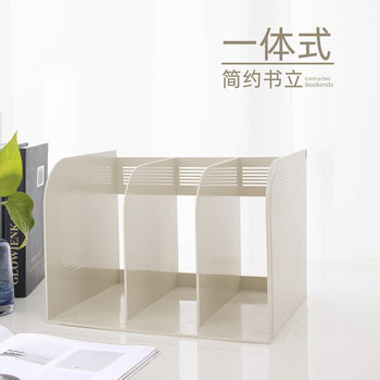 Office supplies plastic integrated A4 desktop file organizer material triple book stand student bookshelf storage rack