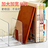 Student Transparent Bookend Acrylic Book Clip Desktop Bookshelf Desktop Fixed Book Storage Artifact Transparent Storage Rack